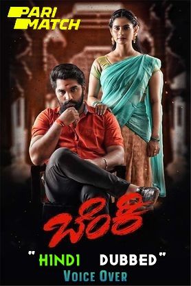Benki (2022) Hindi [HQ Dubbed] HDRip download full movie